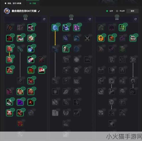 魔兽世界 WLK 血 DK 玩法全解析，从新手到高手的进阶之路