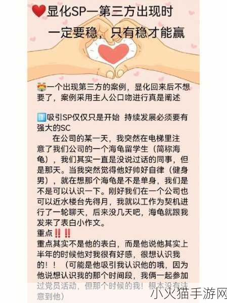 持续一周的SP惩罚期内容要求 当然可以！以下是一些与“持续一周的SP惩罚期”相关的新