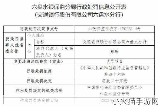 JAVAPARSER教师HD惨遭攻击 1. 教师HD遭遇网络攻击，教育信息安全再引关注