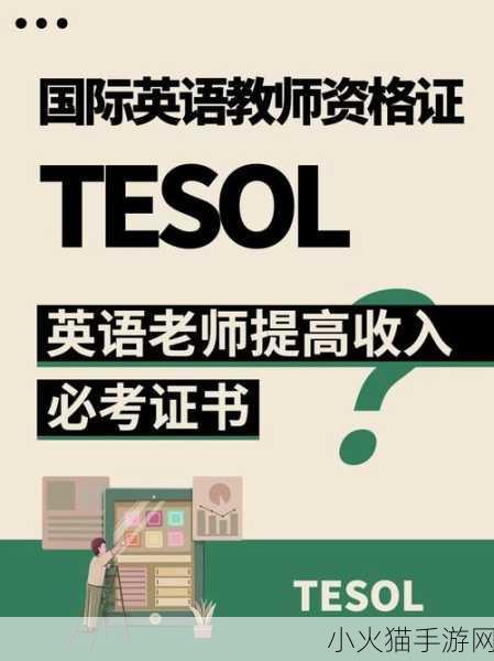 英语老师没戴让我C了一节课 当然可以！以下是一些标题建议，供你参考：