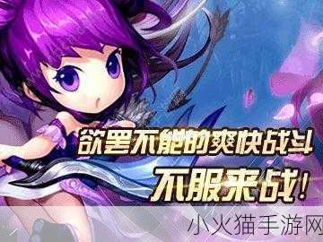 梦幻 Q 仙全方位攻略指南，带你畅游仙侠世界