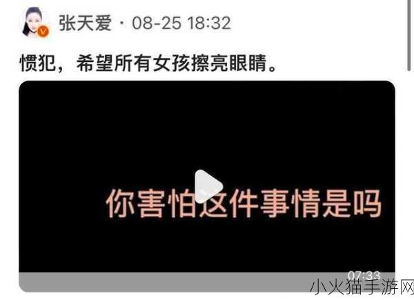 51吃瓜今日吃瓜入口黑料 1. 今日吃瓜：揭秘娱乐圈那些不为人知的黑料