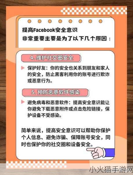 12岁隐私能放几支笔 1. 如何在12岁时保护个人隐私与安全