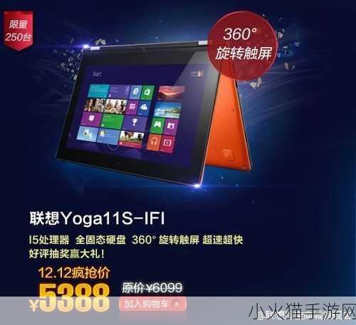 yoga11s支持5g吗 1. Yoga 11s支持5G网络吗？全面解析其通信能力