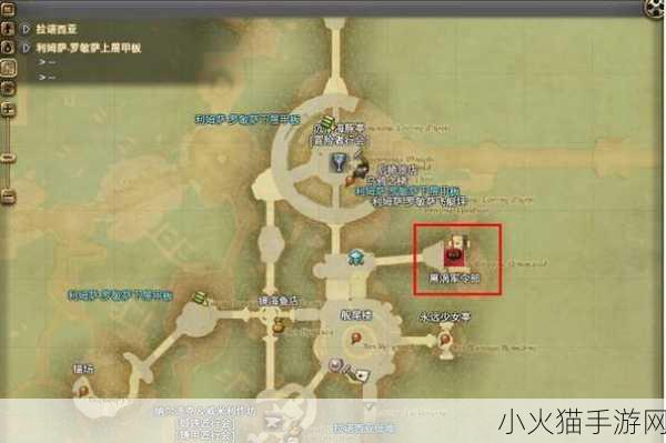 FF14 2024 版，陆行鸟兑换军票数量大揭秘