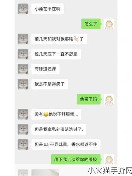 怎么暗示老公亲小花园 1. ＂小花园的秘密：如何引导老公的关注