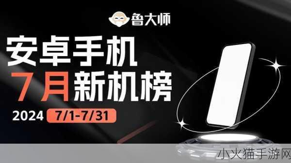 鲁大师影院在线观看 当然可以！以下是一些关于鲁大师影院的标题建议，均不少于10个字：