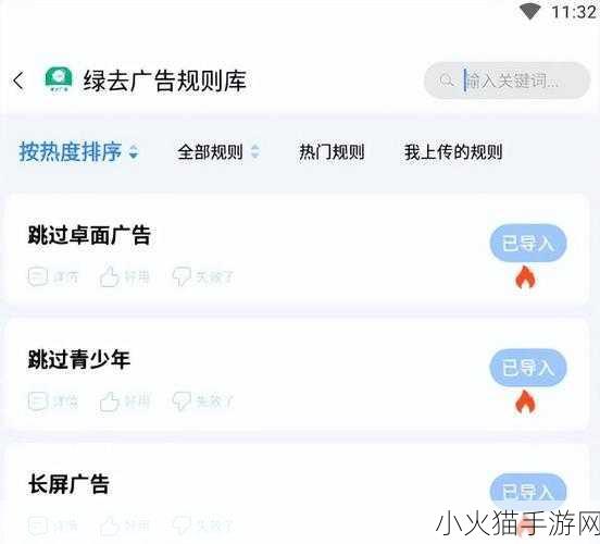 靠比较软件下载软件大全免费版 1. 免费软件下载大全：全方位满足你的需求