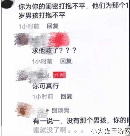 拯救小鸡，全面攻略指南助你成功营救