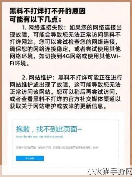 热门事件黑料不打烊吃瓜曝光 1. ＂黑料不断！明星背后的惊人秘密大曝光