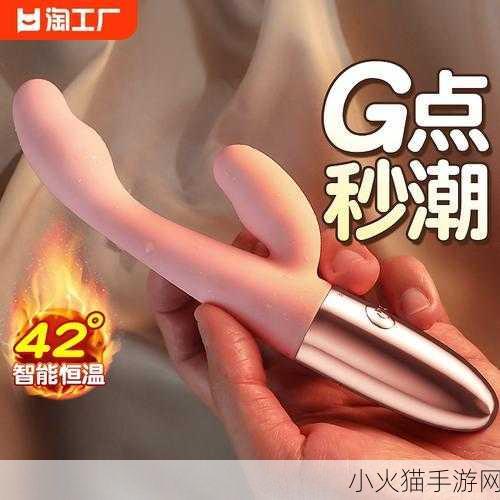 过来趴好自己选玩具震动 1. 自由选择玩具，尽情享受震动乐趣