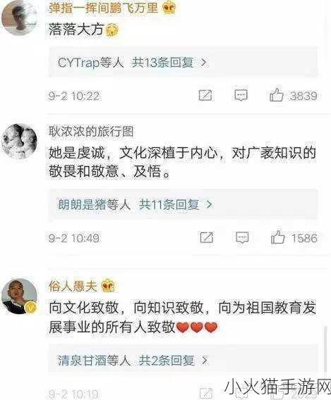 跪着主人走到面前应该怎么办 1. 如何优雅地迎接跪下的主人？