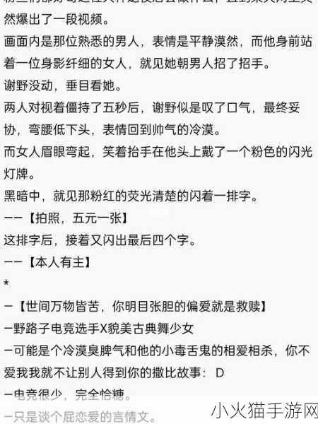 青梅好甜(1v1)作者：减肥我不吃 1. 青梅竹马的甜蜜成长之路