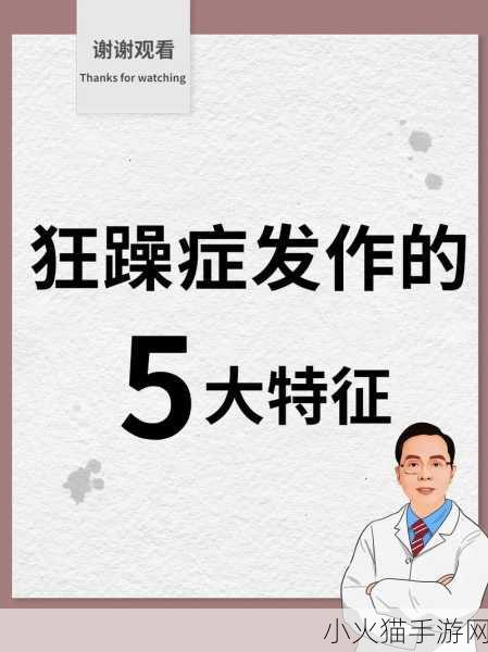 儿子有狂躁症妈妈该怎么配合 1. 如何有效支持患有狂躁症的儿子：妈妈的指南