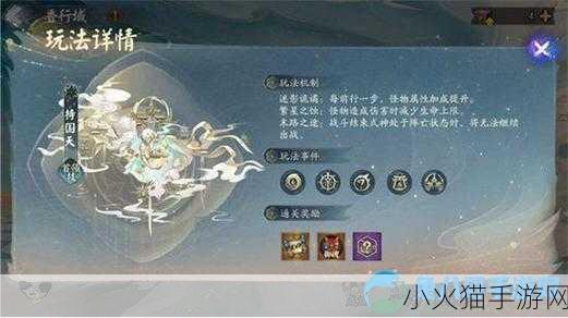 阴阳师阴界之门的神秘所在与探索指南