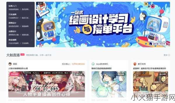 夜里18款禁用b站网站 1. 夜间观看大赏：18款禁用B站扩展全解读