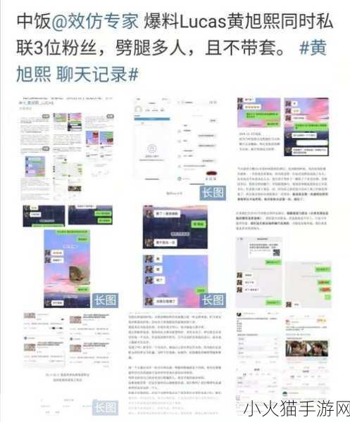 呱呱吃瓜爆料黑料网曝门黑料 1. ＂呱呱吃瓜：揭示娱乐圈不为人知的黑料内幕