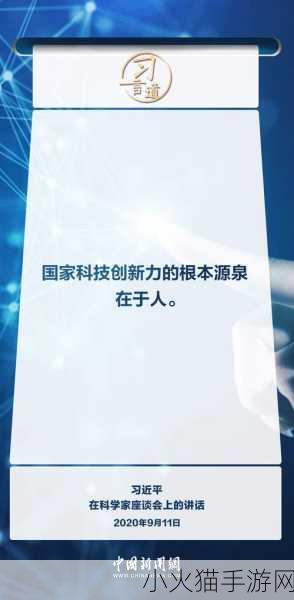 精产国品一区二区三产区 精产国品：探索三产区的创新发展之路