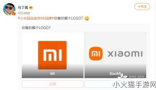 小米放弃 MI 品牌？真相究竟如何