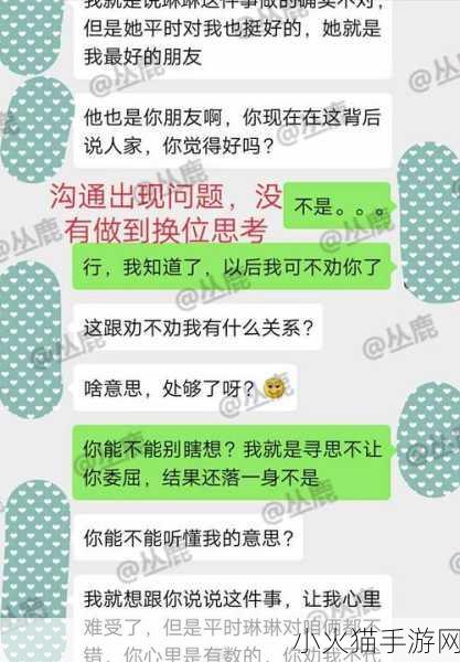 我们不合适1V1情况 1. 探索不合适的1V1：如何有效应对挑战