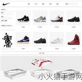 成品网站nike源码168 当然可以！以下是一些扩展的标题，供您参考：