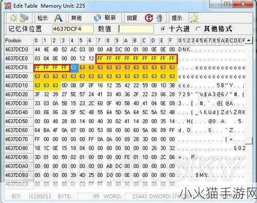 FIFA 足球经理 13金钱与球员 GM8 修改秘籍大揭秘