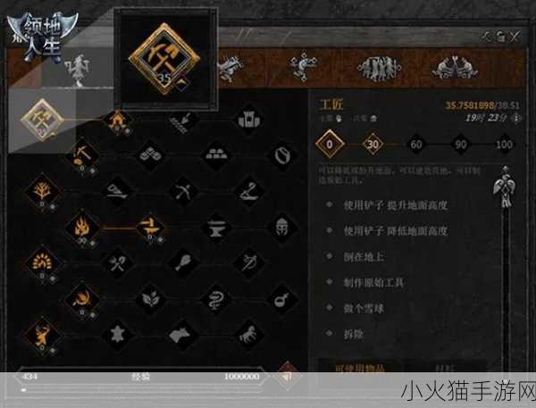 领地人生 MMO 新手必备，全面攻略助你称霸游戏世界