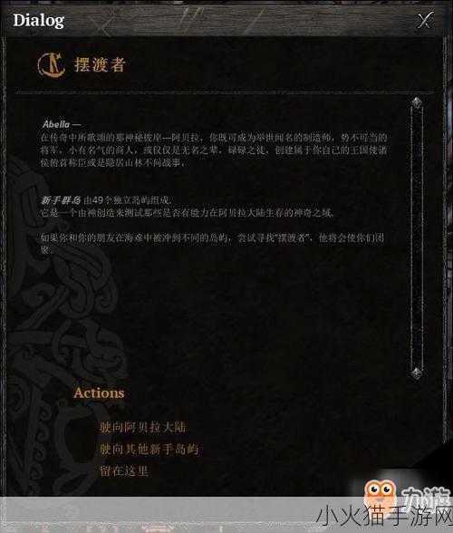 领地人生 MMO 新手必备，全面攻略助你称霸游戏世界