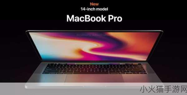 19岁macbookpro日本 1. 重新定义无畏：19岁MacBook Pro的日本之旅