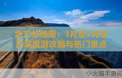 深度探索，刻痕（含数据包）全方位攻略指南