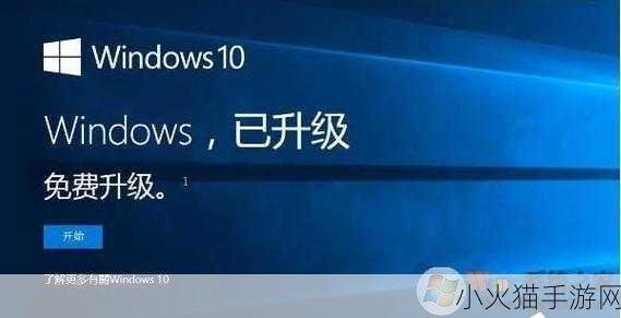 继续提供WIN7更新 当然可以！以下是一些关于继续提供Windows 7更新的标题建议：