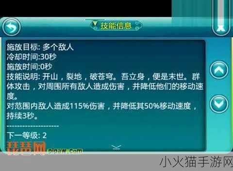 问剑 ol 之浮屠门，深入剖析与致胜攻略指南