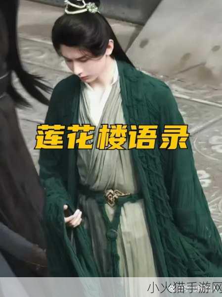 小小水蜜桃电视剧陈情令 当然可以！以下是一些基于《小小水蜜桃》和《陈情令》的新标题建议：