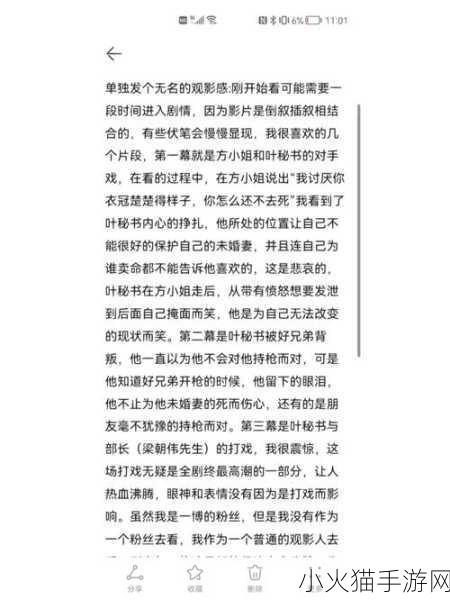 被好兄弟上是一种怎样的体验 1. 被兄弟背叛后的心灵挣扎与反思