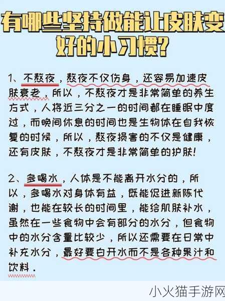 水多重要还是紧致重要 1. 水分与紧致：肌肤健康的双重秘诀