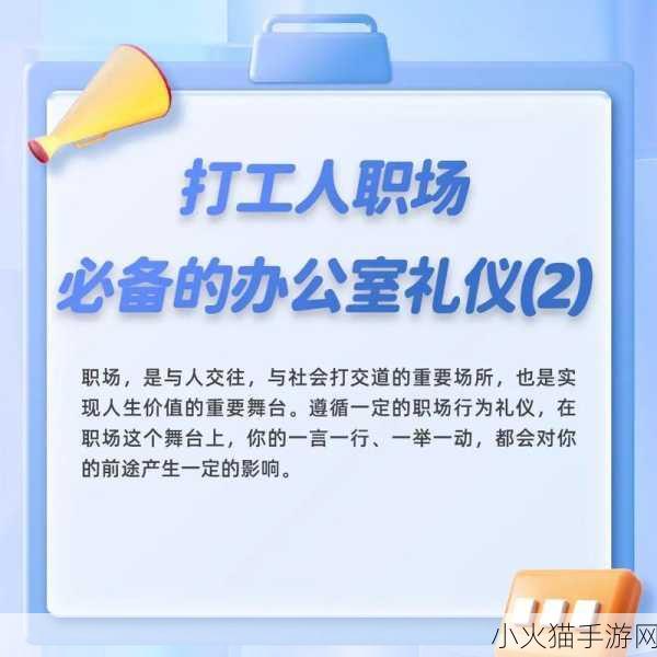 办公室强肝是好事还是恶性 1. 强肝办公室文化：健康与职场的双赢之道