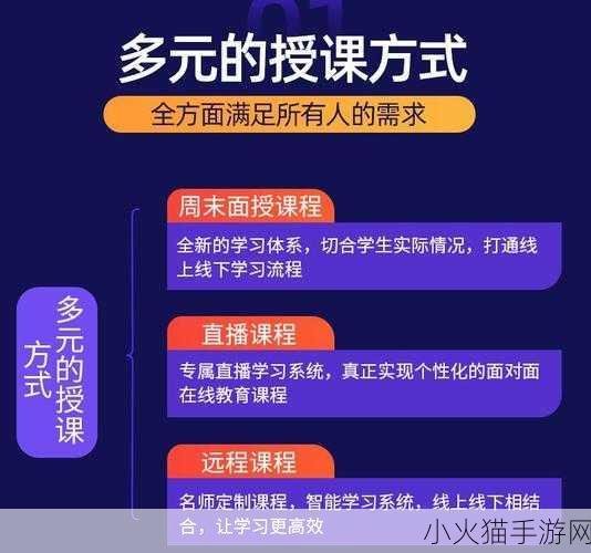 如何选择动漫授课方式 1. 动漫教学方式的多元选择与实践探索