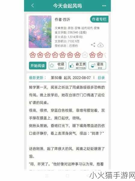 校霸坐在学霸的鸡上背单词 1. 校霸与学霸的奇妙背单词之旅