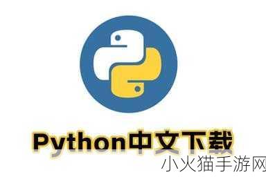 python人马兽人妖 好的，以下是关于人马、兽人和妖的扩展