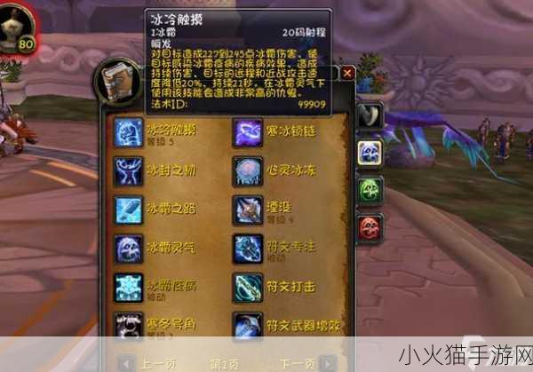 wlk 血dk pvp 1. 《WLK时代的血DK PvP：战斗技巧全解析