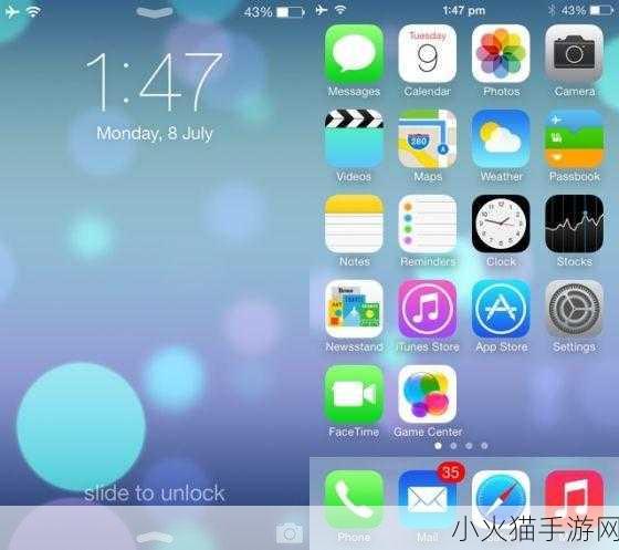 100种晚上禁用的APP大全IOS 1. 夜间使用禁忌：100款iOS应用的隐患分析