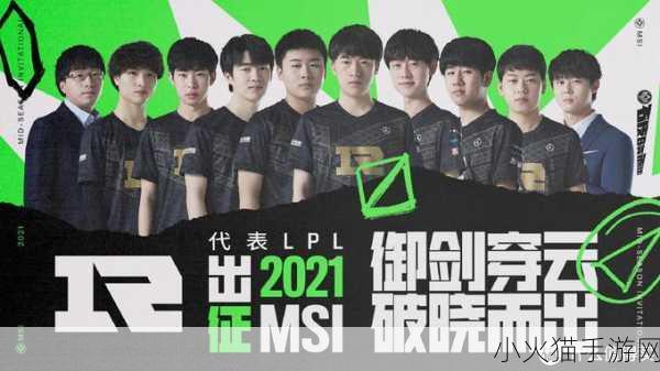 英雄联盟 LPL 2018 春季赛，冠军之路的辉煌与挑战