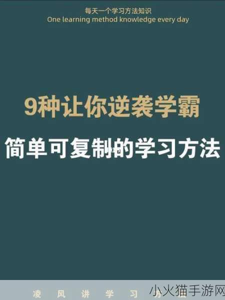 学渣坐在学霸的鸡叭上写作业 1. 学渣逆袭：如何借助学霸的力量完成作业