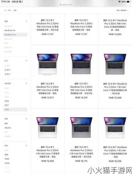 1819岁macbook pro高清版本 1. 1819款MacBook Pro高清版本的全新体验解析