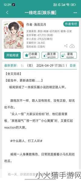 黑料吃瓜网 1. 黑料吃瓜网：揭秘娱乐圈的那些不为人知的秘密