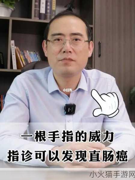 才一根手指头就喊疼是什么意思 1. 一根手指痛，何以牵动全身心