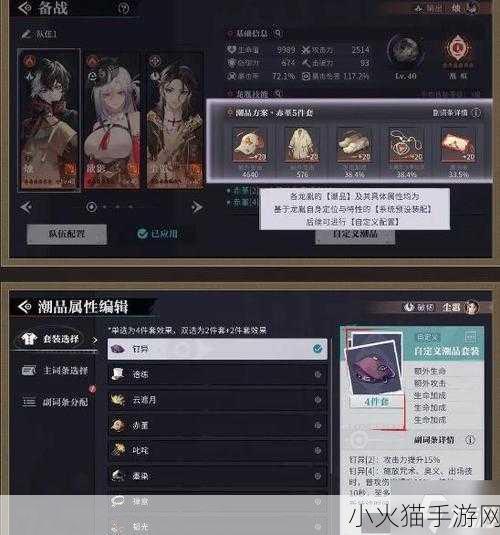 答案1V1校园的玩法 1. 体会校园生活：1V1游戏带来的新体验