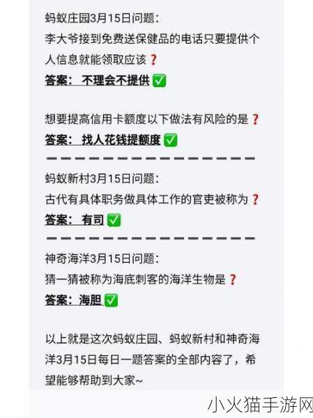 解析纨绔子弟，蚂蚁庄园背后的文化深意