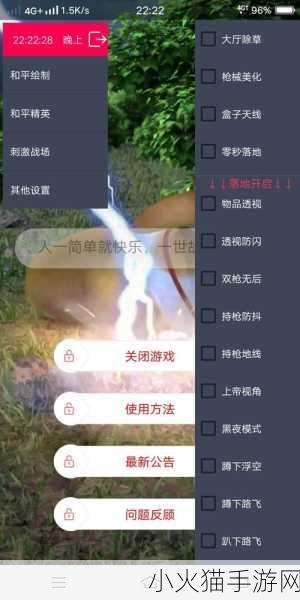 无需root即可畅玩 安卓卑鄙的我1.4内购破解直装版下载指南