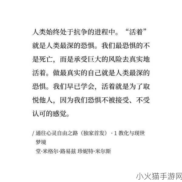 一开始不愿意后来就愿意了- 1. 从拒绝到接受：心灵的转变之路